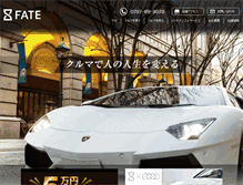 Tablet Screenshot of fate-car.com